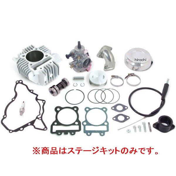 HSステージKIT（178CC）KLX/ KSR