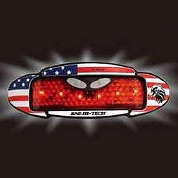 ライダーガーディアン アメリカン バルブタイプ