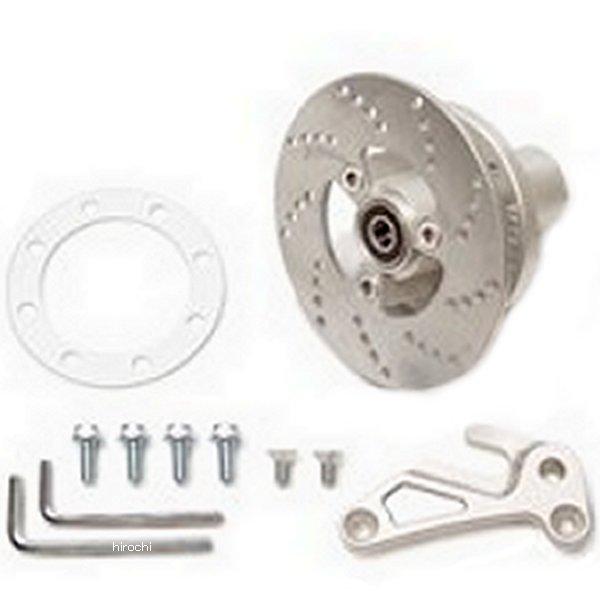 ディスクローター＆ハブKIT 8インチアルミ