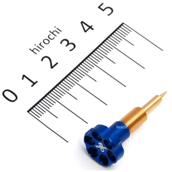 パイロットスクリュー (ブルー)