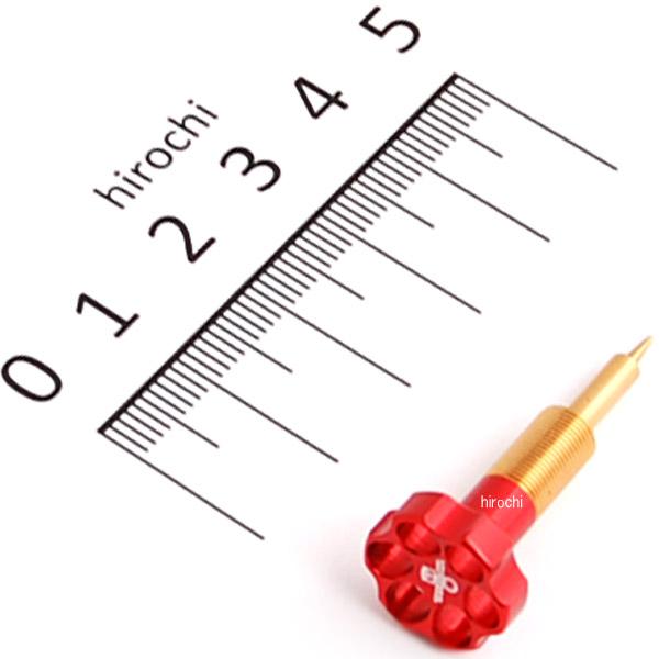 パイロットスクリュー (レッド)