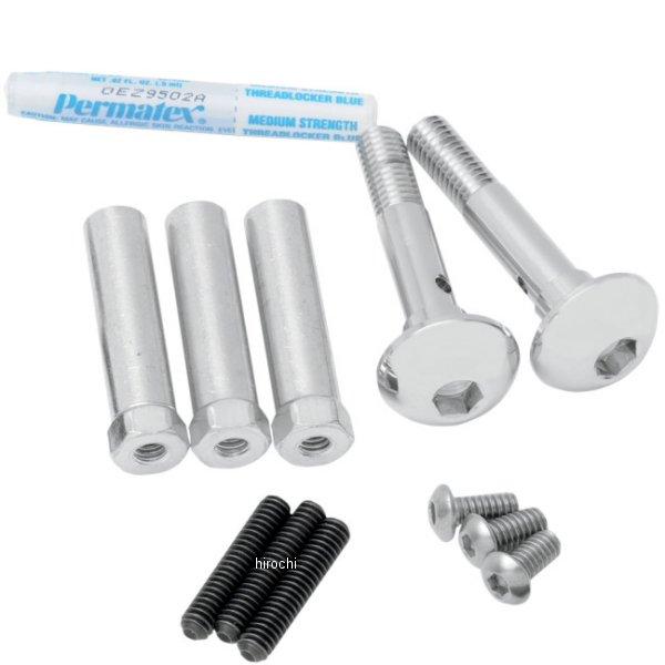 補修用 ビックサッカー ステージI ハードウェア 08年-16年 FLH