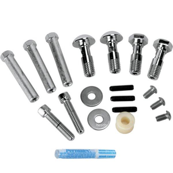 補修用 ビッグサッカー ステージII ハードウェアキット 88年以降 XL