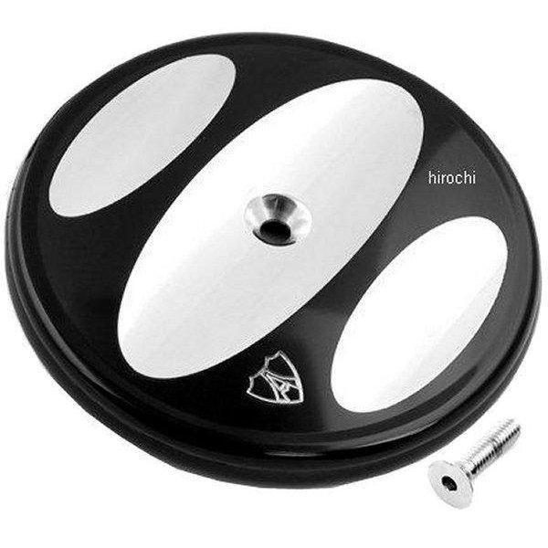 カバー エアクリーナー ビックサッカー ステージI用 スカラップ 黒