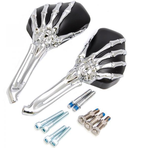 ミラー スケルトンハンド クローム (左右ペア)