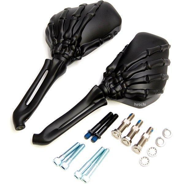 ミラー スケルトンハンド 黒 (左右ペア)