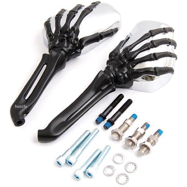 ミラー スケルトンハンド コントラスト (左右ペア)