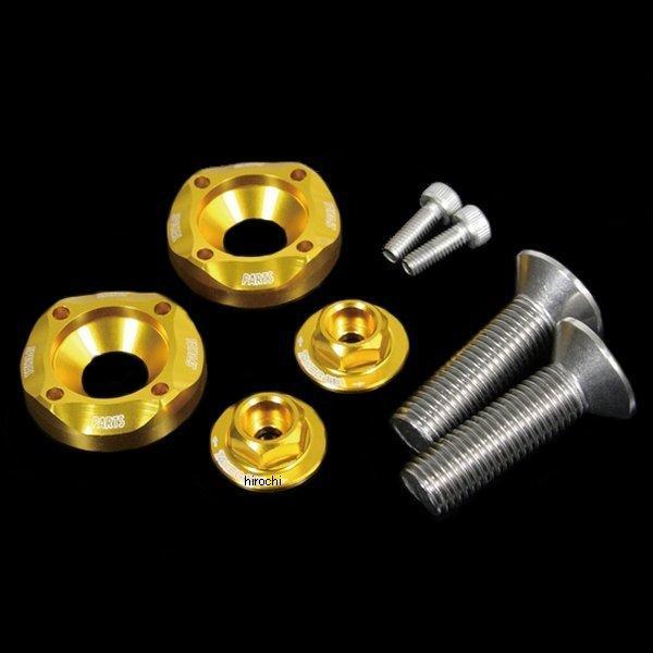 トップボルトセット モンキー/ゴリラ 2個 ゴールド