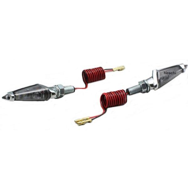 LED ダガー ウインカー クロームメッキ スモークレンズ