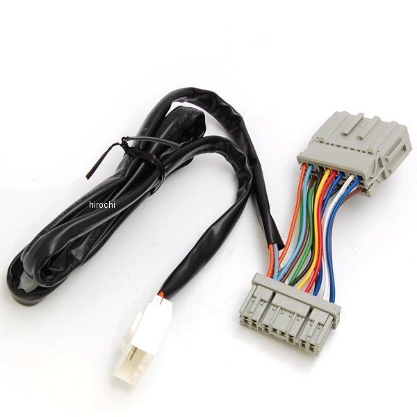 リア アクセサリー ハーネス 13年以降 F6B