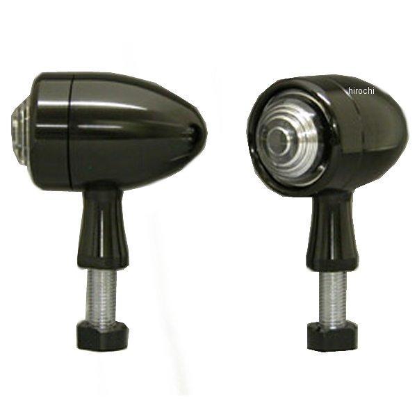 ウインカーランプ スターマインB4 黒アルマイト/クリア (左右ペア)