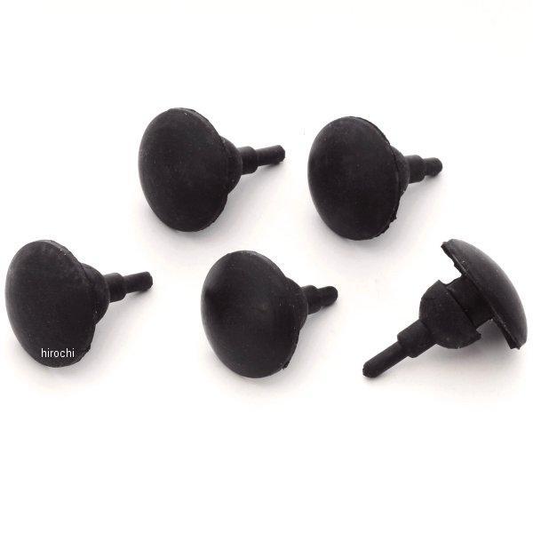 キックスタンド ラバーバンパー 5個入り ラバー