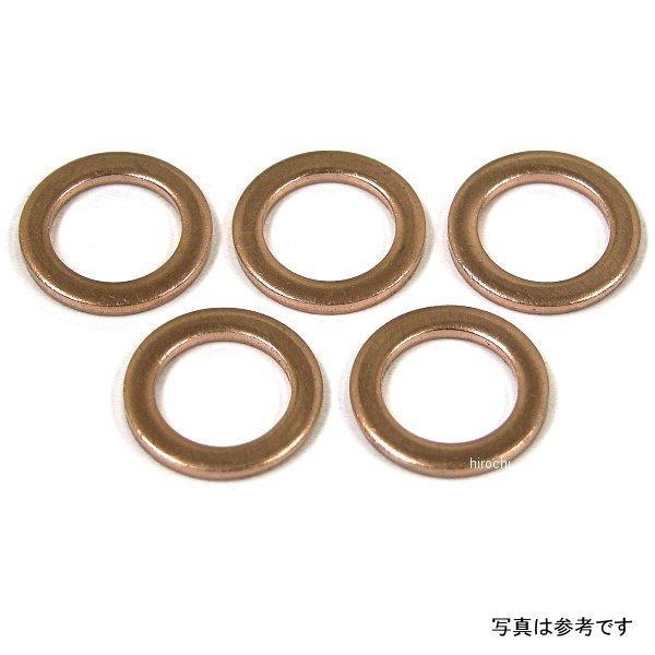 銅ワッシャー 12.5×18mm×1.5t 1個