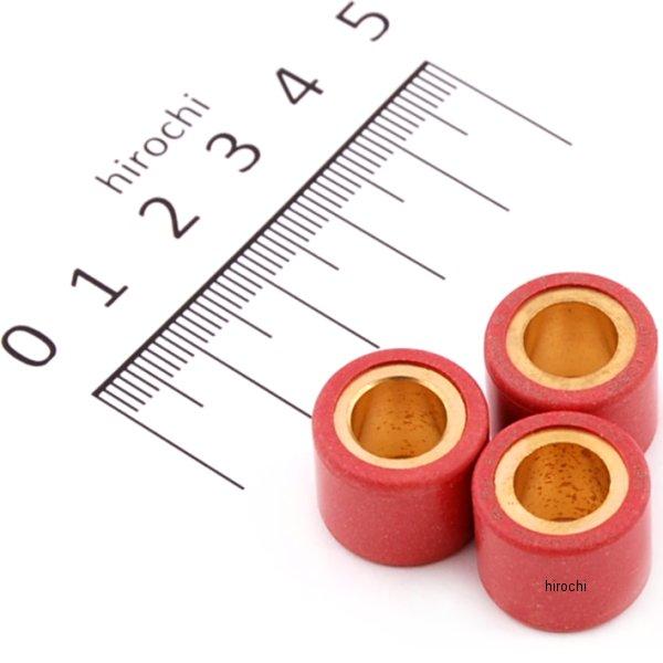 ウエイトローラーセット (3個入り) (8.5g/Red) 汎用 ホンダ