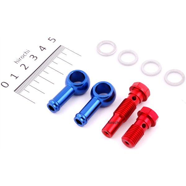 オイルホースフィッティングKIT APE/XR