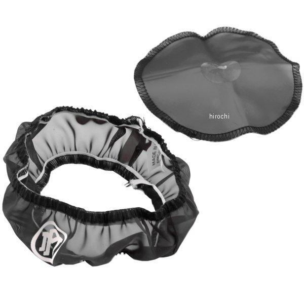 レインカバー 外周ののみレインソックス Super Gas用