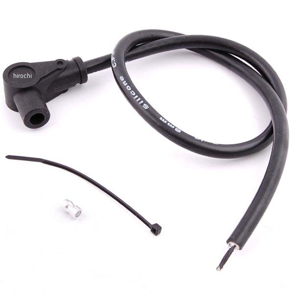 スピードプロツインシリコンプラグコードT-1 ジョイント無し 外径φ8mm 長さ550mm 角度 90度 黒