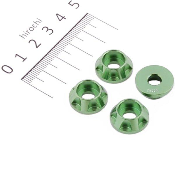 キャップホルダー NASAタイプ M6用 4個入り ライトグリーン