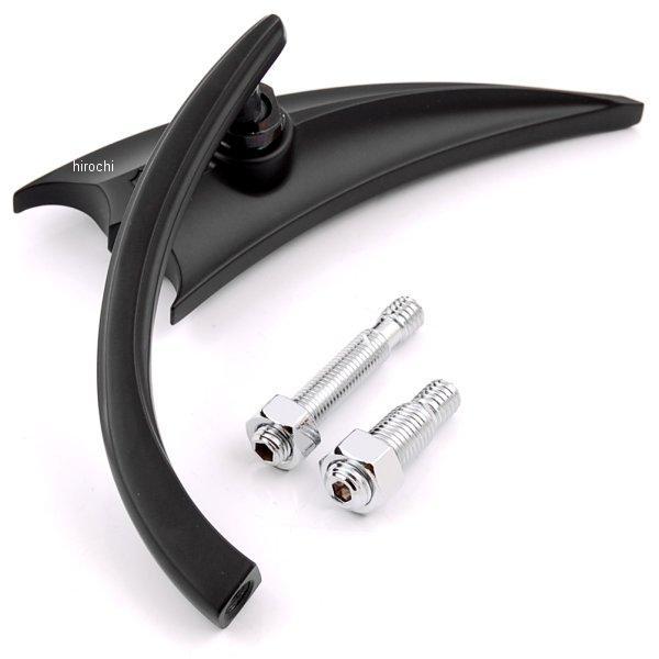 ミラー スクープ トライアングル 黒 左