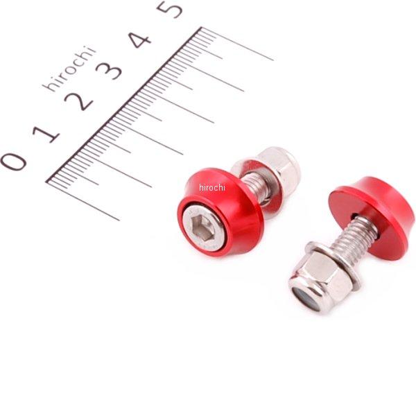 SUSナンバープレート固定用キャップボルト/ナットセット 赤