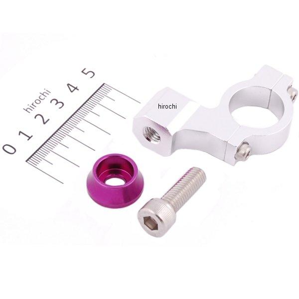 ユニバーサルハンドルステーセット φ22.2ハンドルバー用 M8 紫