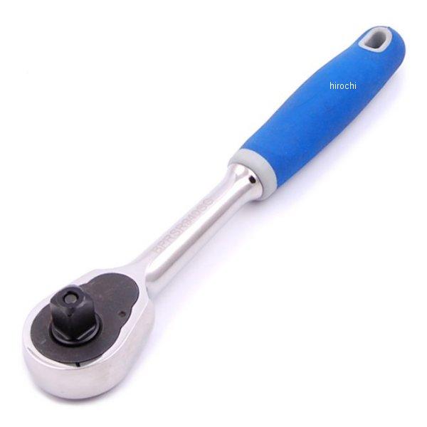 ブルーポイント クイック リリース ラチェット 1/2インチ