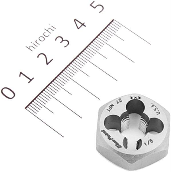 ブルーポイント パイプネジ 調節不可ダイス 1/8インチ-27NPTアメリカ管ネジ規格