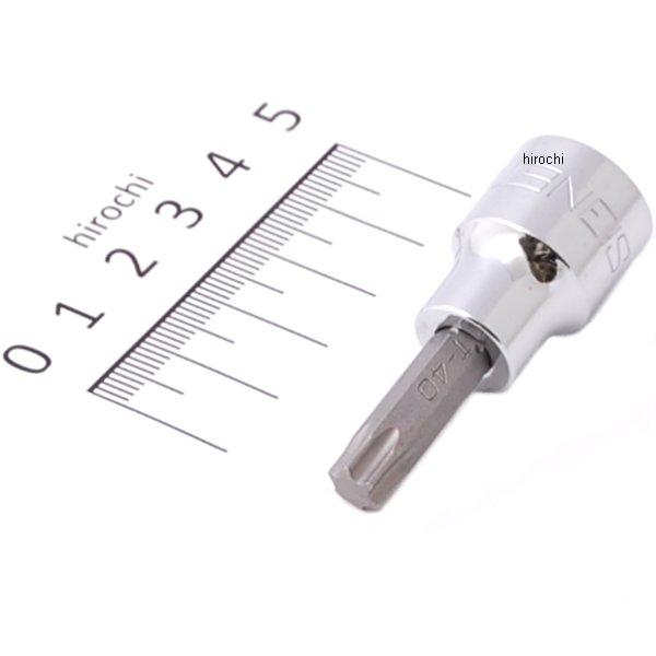 (#22540)3/8DR T-40 ヘクスローブビットソケット