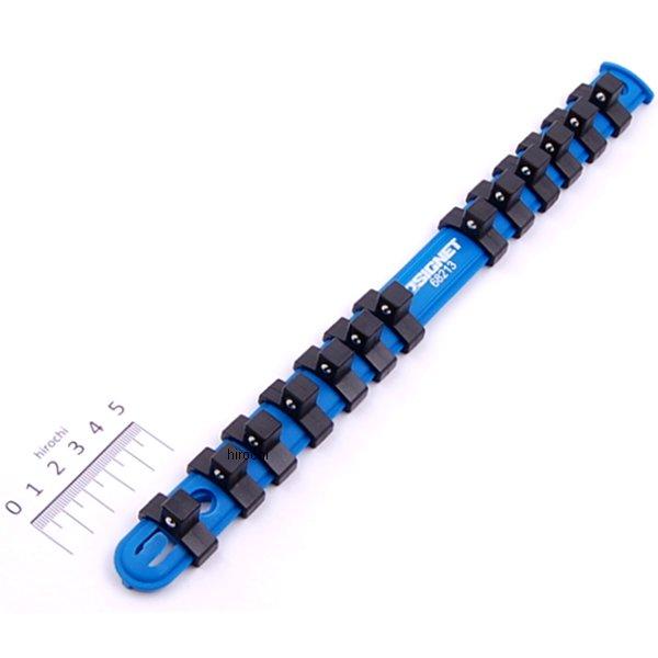 3/8DR ソケットホルダー 305mm X クリップ13個