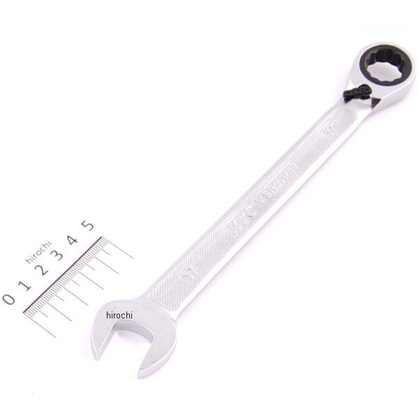 ラチェットコンビネーションレンチ 17mm(オフセットタイプ)