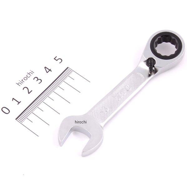 ショートラチェットコンビネーションレンチ 13mm(オフセットタイプ)