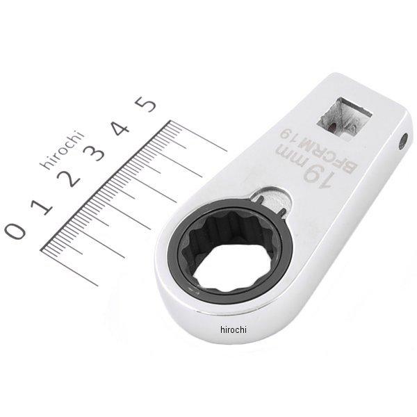 クロウフット 3/8インチ ラチェット レンチ ミリサイズ 19mm