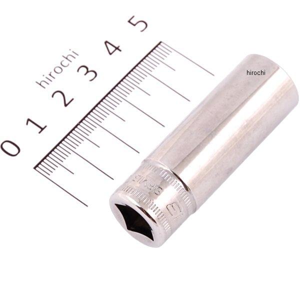 3/8インチ ソケット ディープ 12角 ミリサイズ 13mm