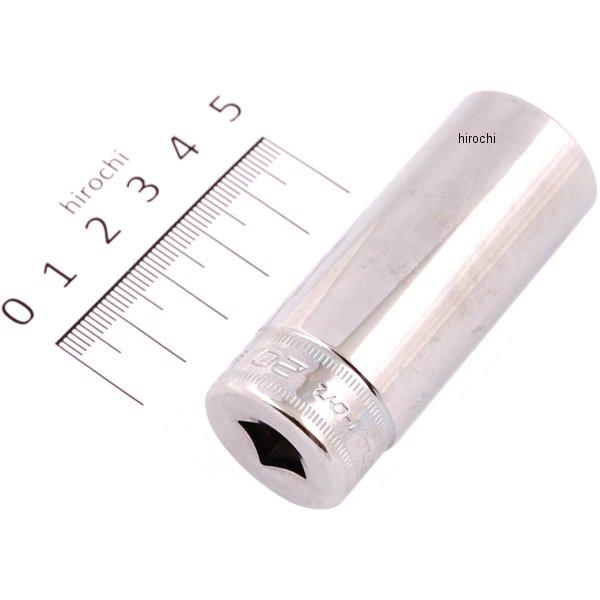 3/8インチ ソケット ディープ 6角 ミリサイズ 20mm