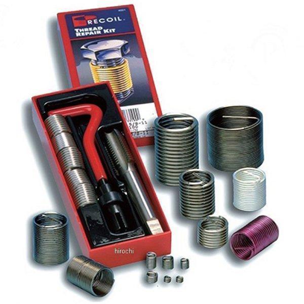 25083LH  リコイル #25083LH M8-1.25 逆ネジ パケット 10個