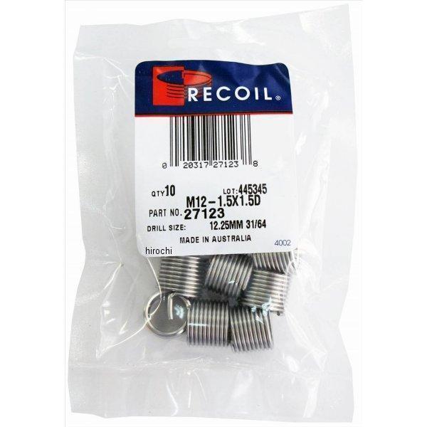 27123  リコイル #27123 M12-1.50 1.5D リコイルパケット 10個