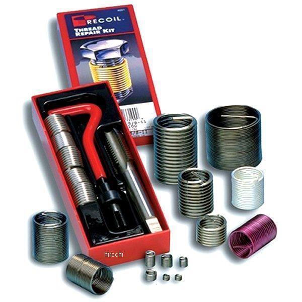 35083  リコイル #35083 M8-1.25 リコイルキット パイロットタップ付き
