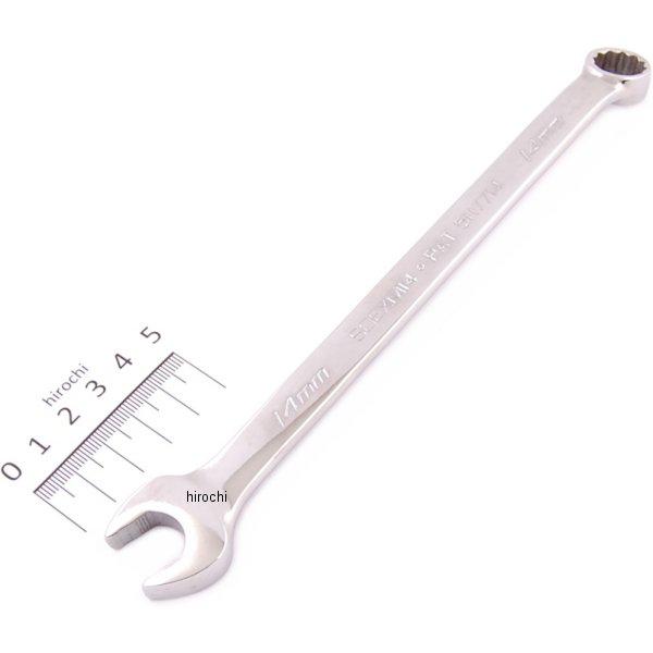 フランクドライブ プラス コンビネーション スタンダード レンチ 12角 14mm