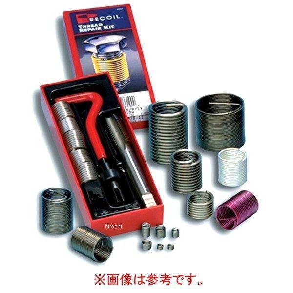 25053  リコイル #25053 M5-0.80 1.5D リコイルパケット 10個