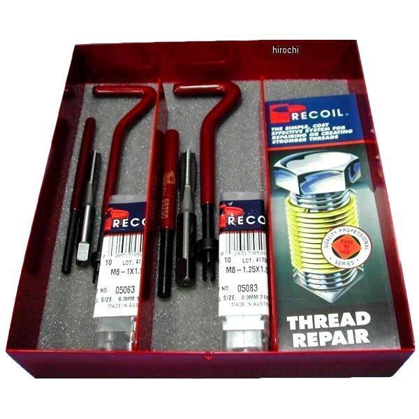 35002  リコイル リコイル #35002 M6/M8/ レンジキット
