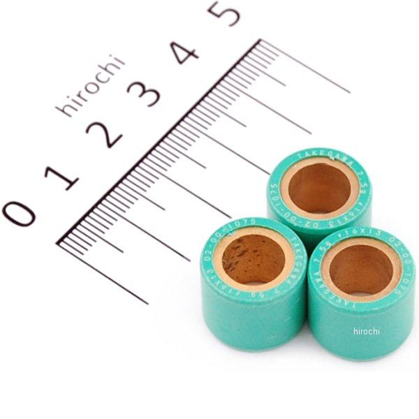 ウエイトローラーセット (3個入り) (7.5g/Green) 汎用 ホンダ