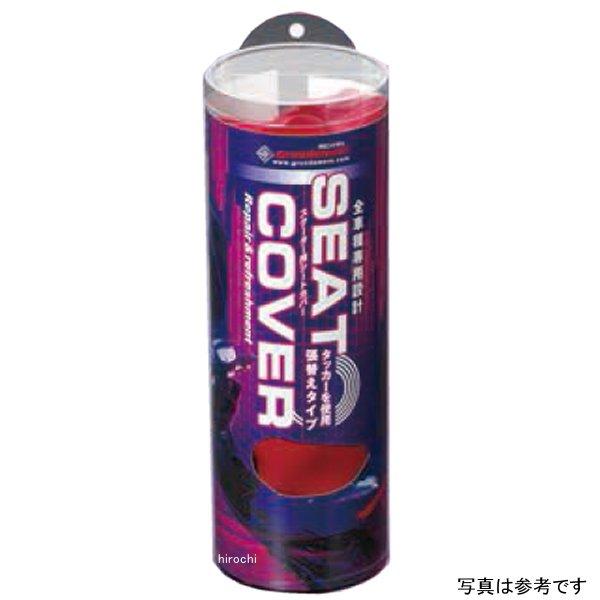 KCH4026C10  アルバ グロンドマン シートカバー 張替えタイプ ゼファー750 黒カバー