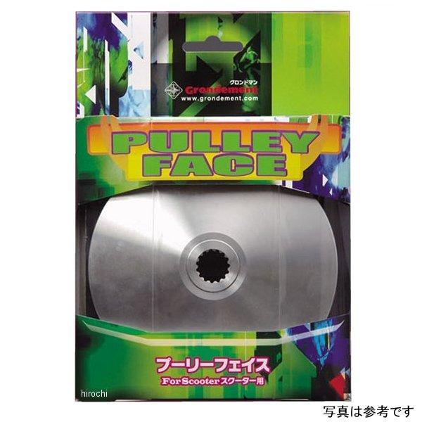 PF-3002S  アルバ グロンドマン プーリーフェイス アドレスV125