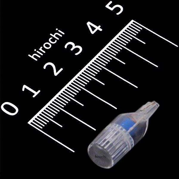 メーター ポジション ライセンス用 集光タイプL700 12v ウェッジ(中) ブルー