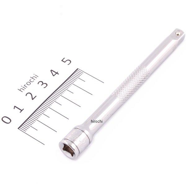 ブルーポイント 1/4インチ 滑り止め付き エクステンション 4インチ