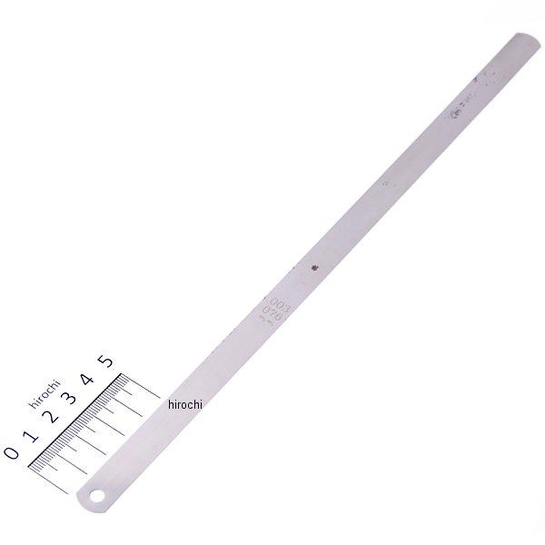 ブルーポイント フィーラゲージ ブレード .003インチ