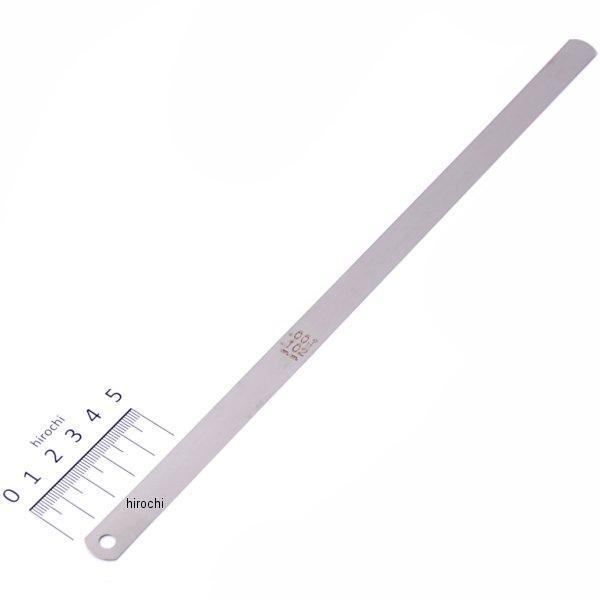 ブルーポイント フィーラゲージ ブレード .004インチ