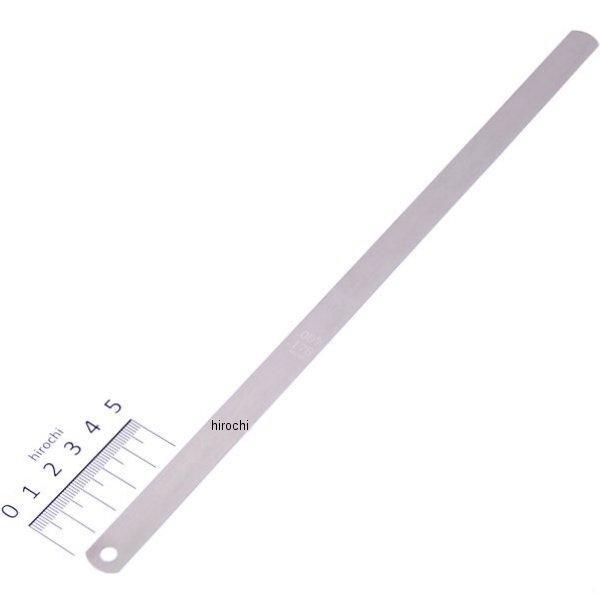 ブルーポイント フィーラゲージ ブレード .007インチ