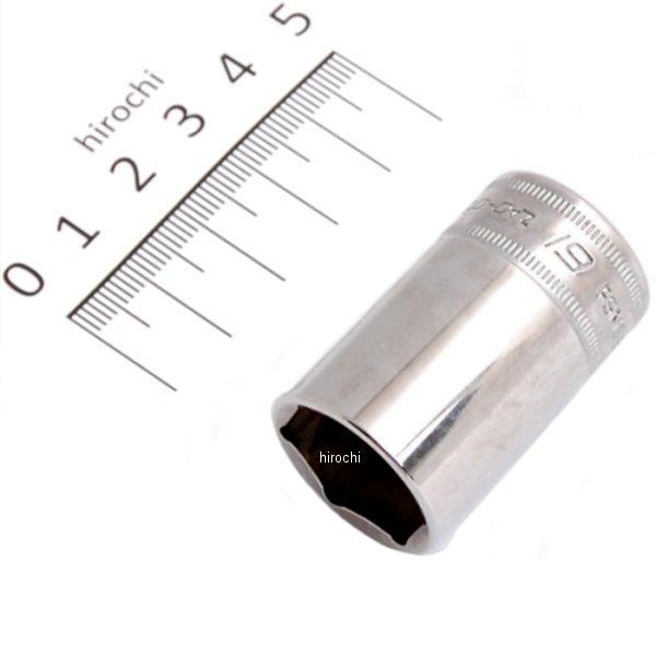 3/8インチ ソケット セミディープ 6角 ミリサイズ 19mm