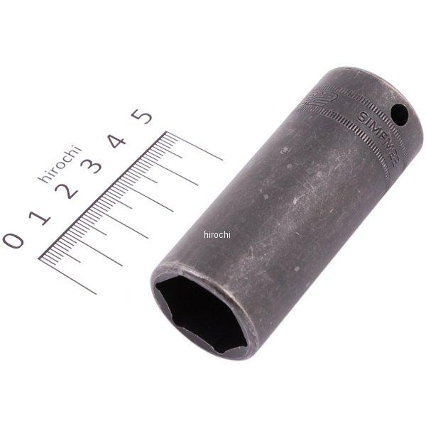 フランクドライブ 3/8インチ ディープ インパクト ソケット 6角 22mm